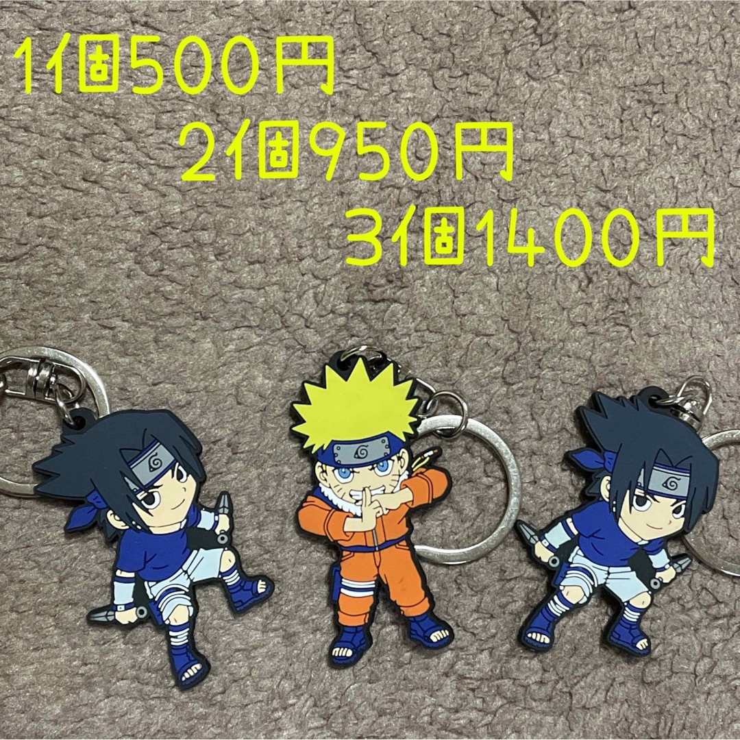 NARUTOキーホルダー エンタメ/ホビーのエンタメ その他(その他)の商品写真