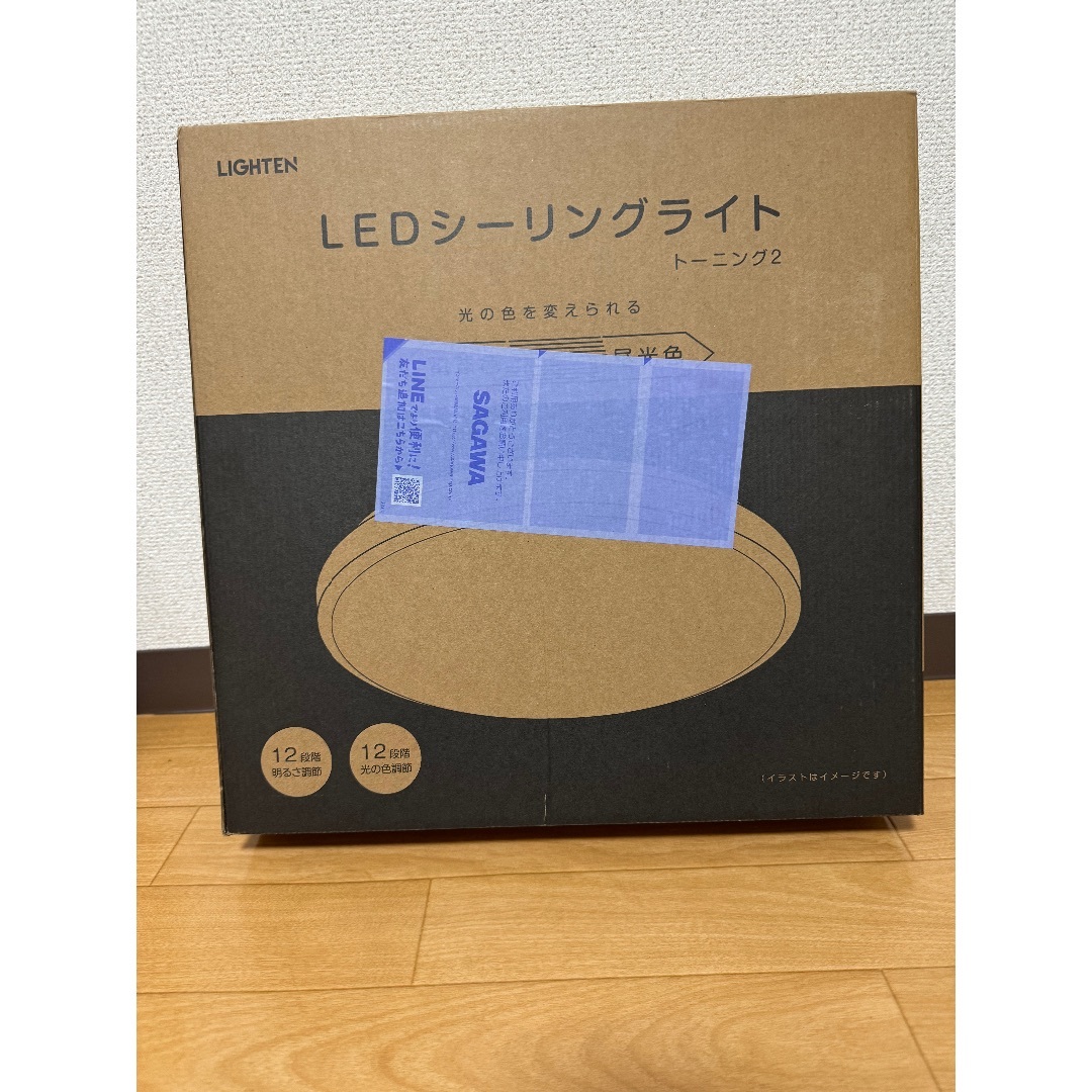 シーリングライト led おしゃれ 照明 電気 10畳 LEDシーリ インテリア/住まい/日用品のライト/照明/LED(天井照明)の商品写真