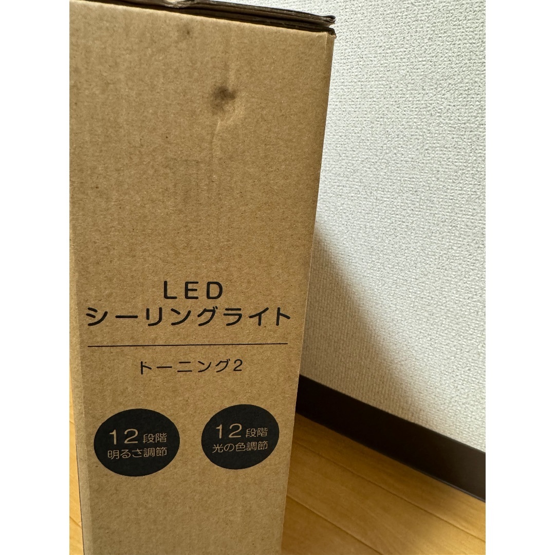 シーリングライト led おしゃれ 照明 電気 10畳 LEDシーリ インテリア/住まい/日用品のライト/照明/LED(天井照明)の商品写真