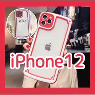 iPhone12 レッド iPhoneケース シンプル フレーム 赤 赤色 新品(iPhoneケース)