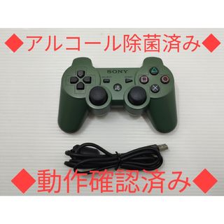 プレイステーション3(PlayStation3)の【動作確認済】PS3 純正DUALSHOCK3コントローラー ジャングルグリーン(家庭用ゲーム機本体)