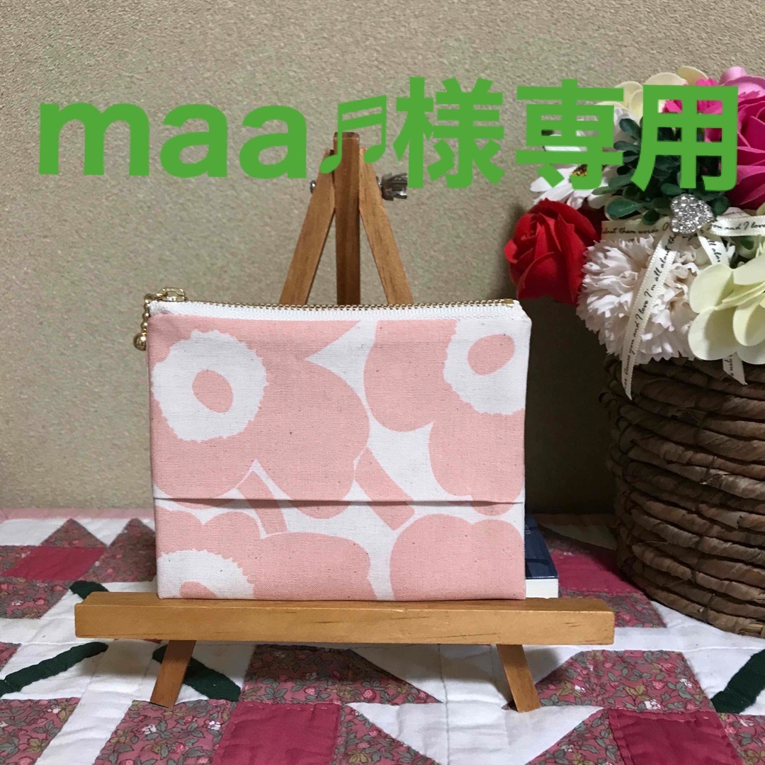 marimekko(マリメッコ)の【専用】マリメッコ   生地　ハンドメイド　2023夏ピンク　ティッシュポーチ ハンドメイドのファッション小物(ポーチ)の商品写真