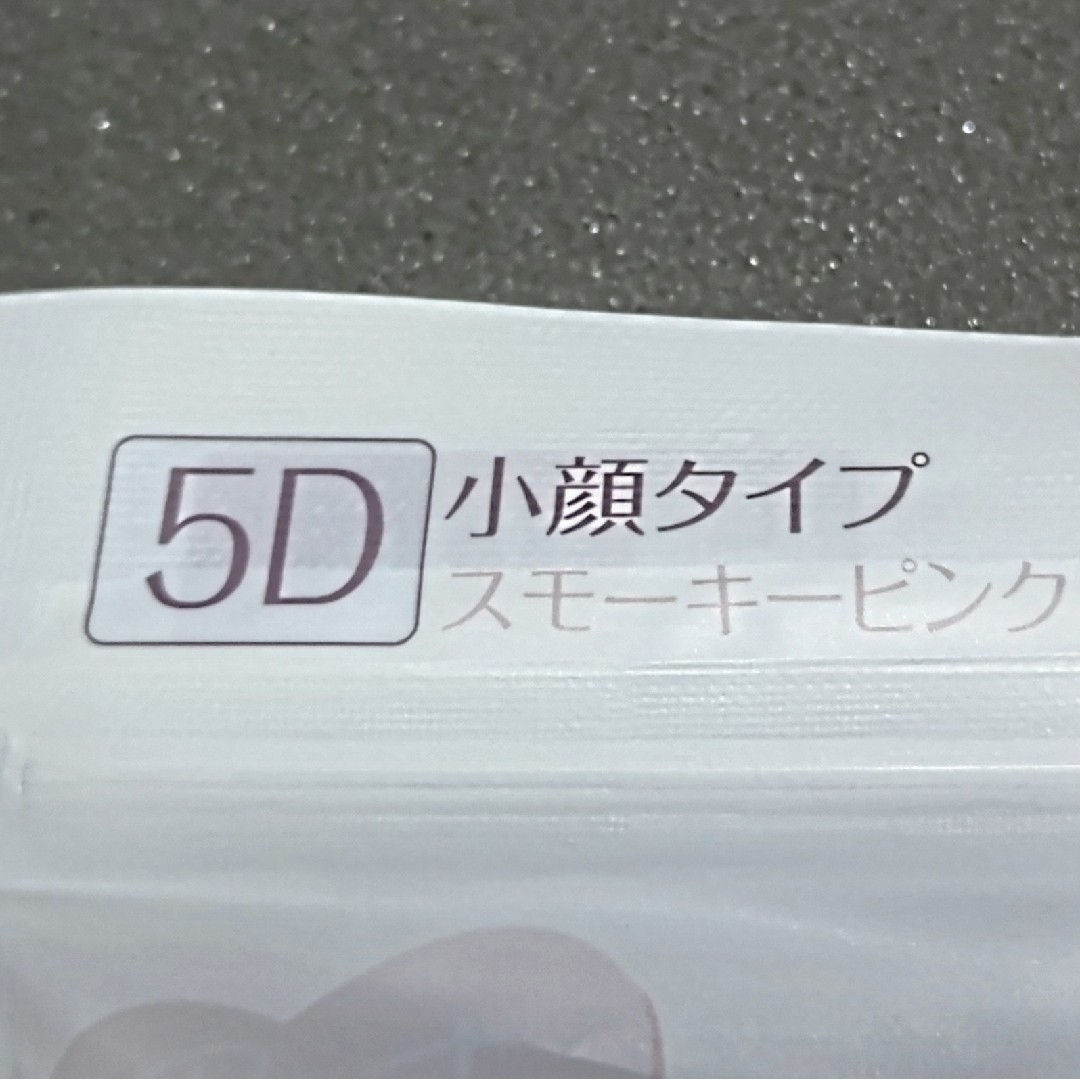 3層構造不織布マスク Lサイズ20枚 インテリア/住まい/日用品のインテリア/住まい/日用品 その他(その他)の商品写真