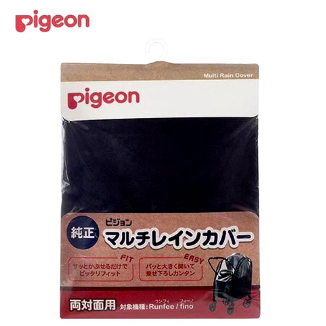 Pigeon(ピジョン)のpigeonランフィリノン　2023年モデル キッズ/ベビー/マタニティの外出/移動用品(ベビーカー/バギー)の商品写真