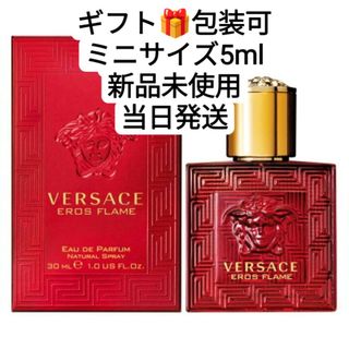 ヴェルサーチ ショッパーの通販 56点 | VERSACEを買うならラクマ