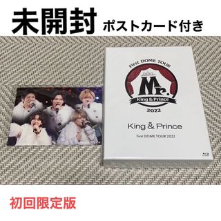 キングアンドプリンス(King & Prince)のKing＆Prince First DOME TOUR 2022 〜Mr.〜(ミュージック)