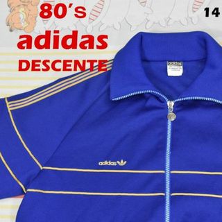 アディダス(adidas)のアディダス 80s トラックジャケット 14150c デサント adidas(ジャージ)