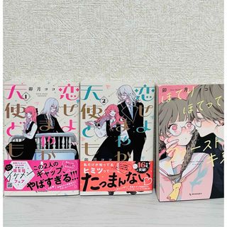 ぶどうとスミレ 全2巻の通販 by moka's shop|ラクマ