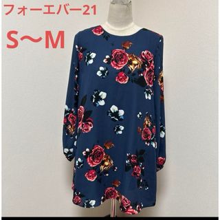 FOREVER 21 - フォーエバー21 背中開き　薔薇　チュニック