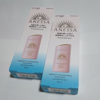 ANESSA - *新品*アネッサ パーフェクトUV  マイルドミルクNA ２点