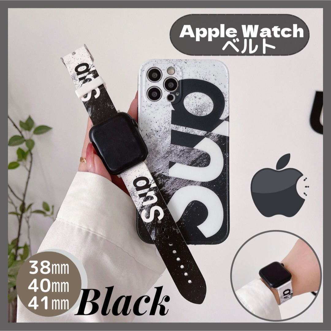  ■AppleウォッチベルトSUP apple watch 38.40.41白黒 メンズの時計(その他)の商品写真