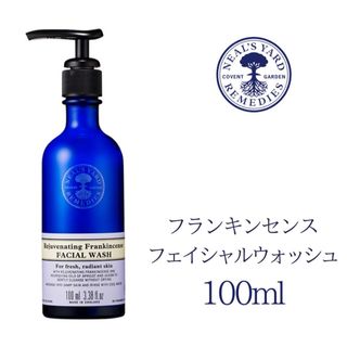 ニールズヤード(NEAL'S YARD)のニールズヤード)フランキンセンス フェイシャルウォッシュ　　100ml(洗顔料)