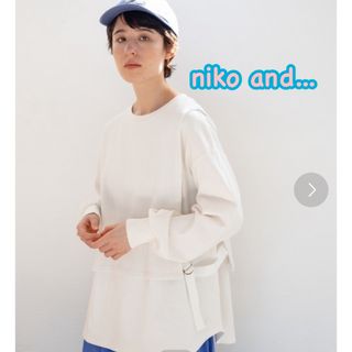 niko and... - ニコアンド  カットソー 長袖 白 トップス 大きいサイズ M フリー 春夏