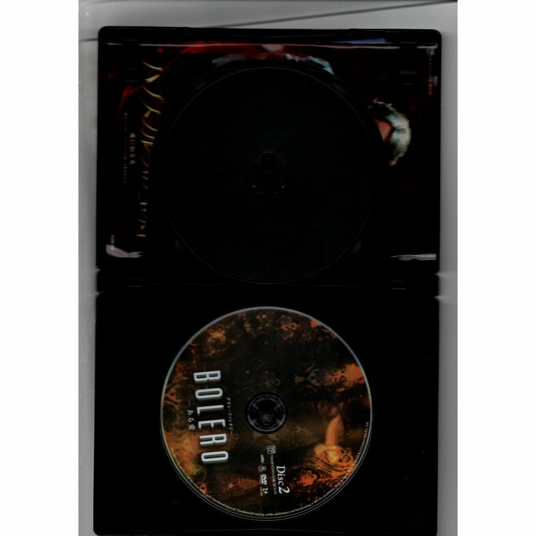 『ハプスブルクの宝剣』『BOLERO』 [DVD] 宝塚歌劇団 セル盤 エンタメ/ホビーのDVD/ブルーレイ(舞台/ミュージカル)の商品写真