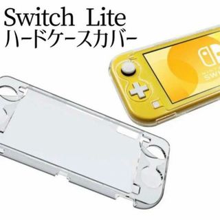 スイッチライト ハードケース カバー 透明 クリア Switch Lite 新品(その他)