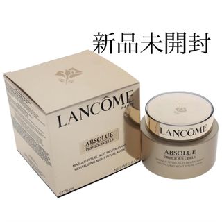 ランコム(LANCOME)の【新品未開封】ランコム アプソリュ プレシャスセル ナイトリチュアル マスク(フェイスクリーム)