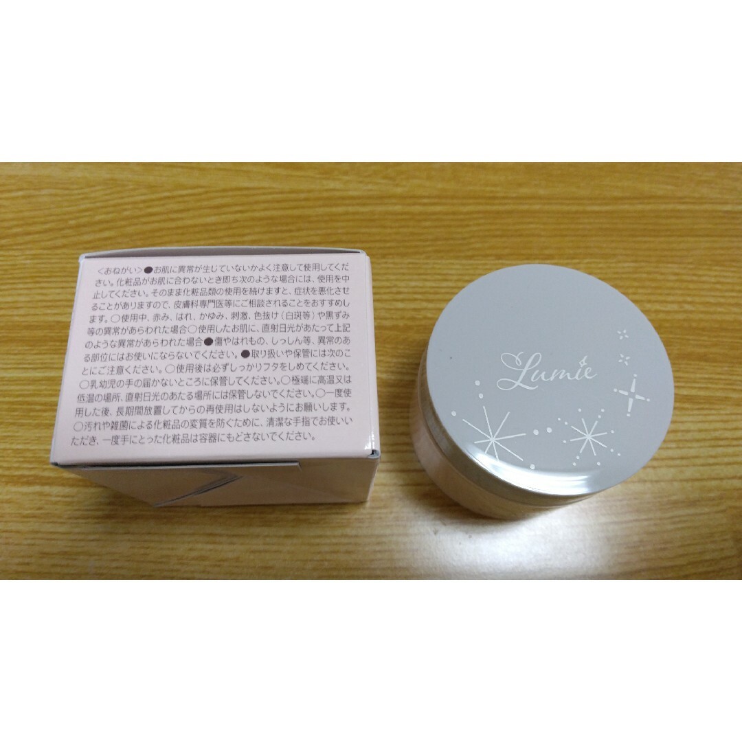 CHANSON COSMETICS(シャンソンケショウヒン)の☀️シャンソン化粧品　ルミエ　マルチバーム コスメ/美容のスキンケア/基礎化粧品(クレンジング/メイク落とし)の商品写真