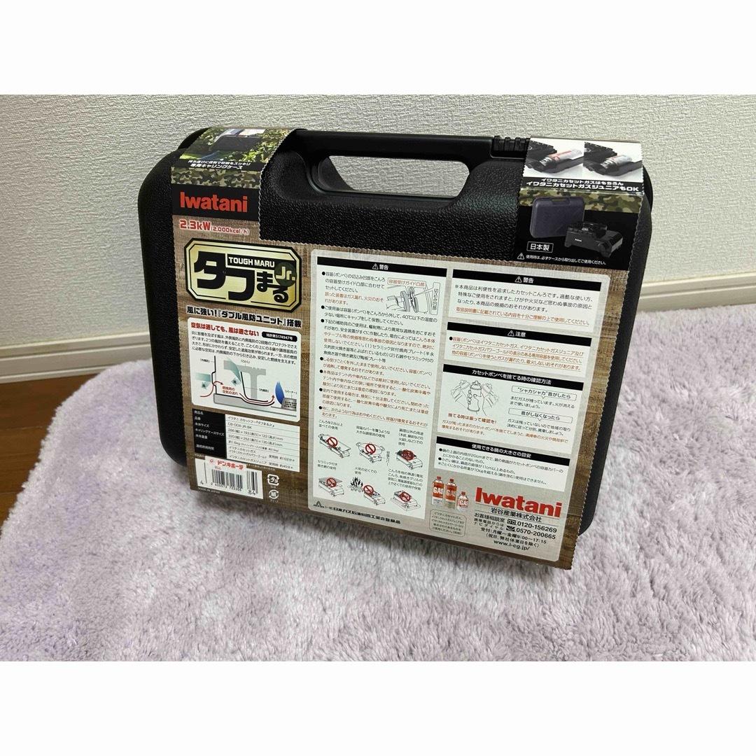 Iwatani(イワタニ)のIwatani タフまるJr. 未使用品 スポーツ/アウトドアのアウトドア(調理器具)の商品写真