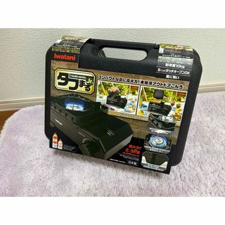 Iwatani タフまるJr. 未使用品