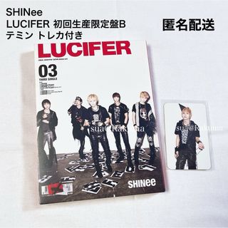 シャイニー(SHINee)のSHINee LUCIFER 初回生産限定盤B テミン トレカ 付き アルバム (K-POP/アジア)