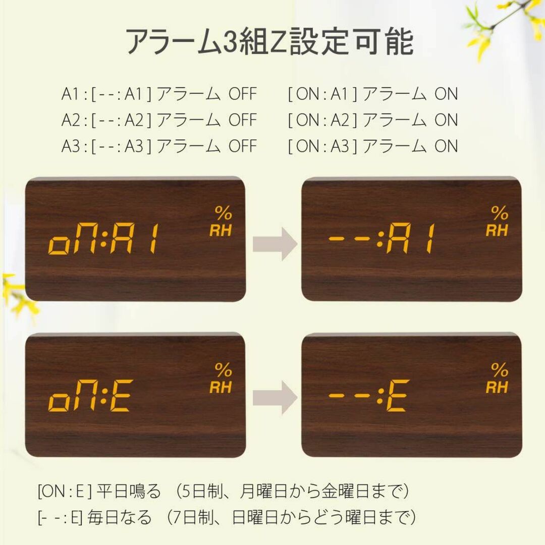 【色: ブラウン】目覚まし時計 置き時計 木製 大音量 おしゃれ デジタル イン インテリア/住まい/日用品のインテリア小物(置時計)の商品写真