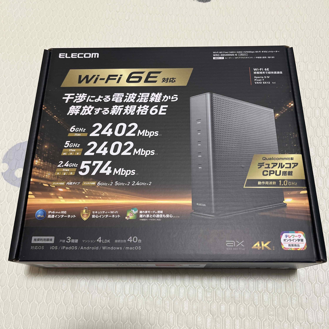 ELECOM(エレコム)のELECOM Wi-Fi ギガビットルーター WRC-XE5400GS-G スマホ/家電/カメラのPC/タブレット(PC周辺機器)の商品写真