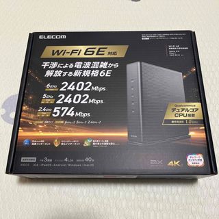 エレコム(ELECOM)のELECOM Wi-Fi ギガビットルーター WRC-XE5400GS-G(PC周辺機器)