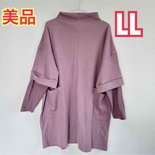 美品　レディース　大きいサイズ　長袖　カットソー  チュニック　ゆったり　LL(チュニック)