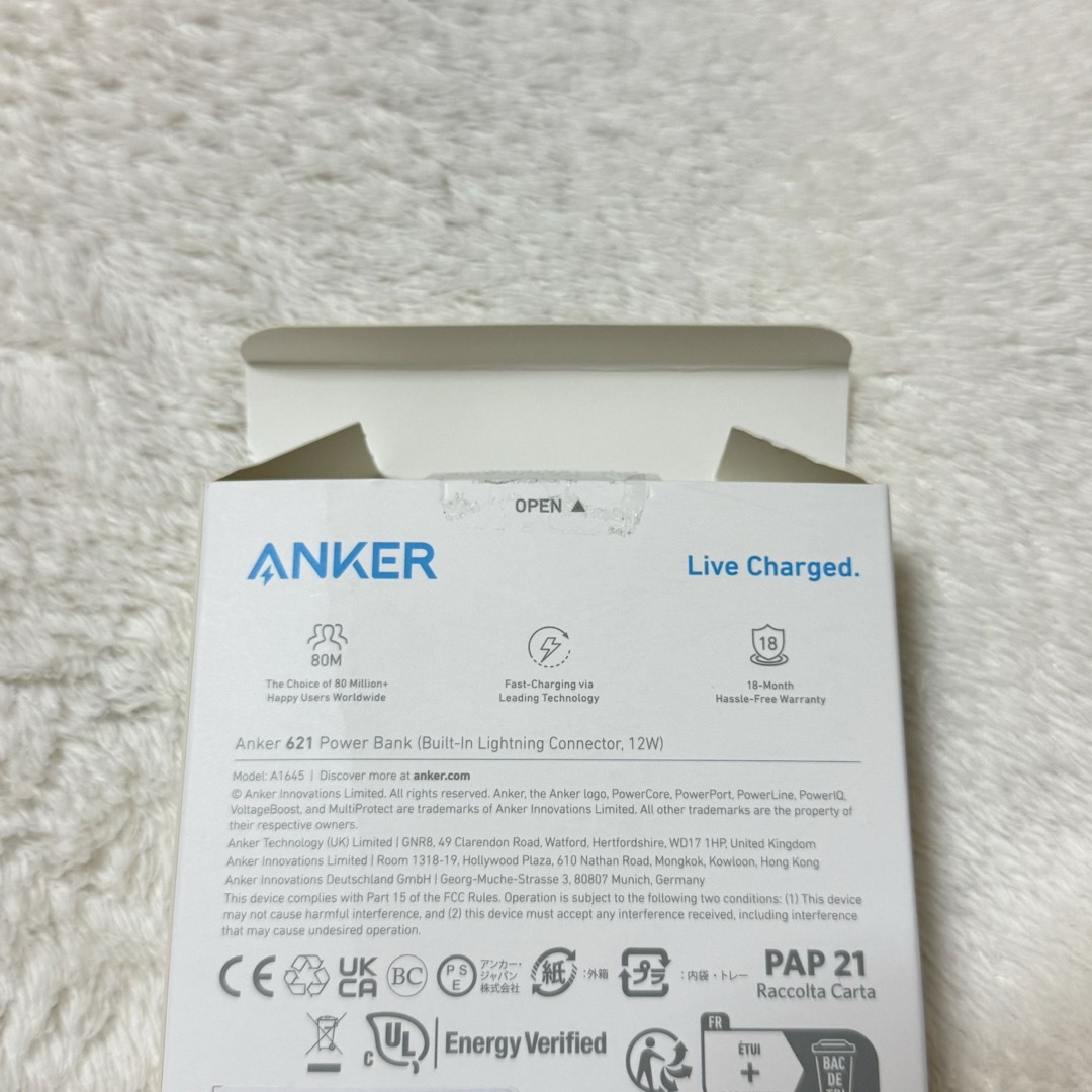 Anker(アンカー)のAnker アンカー　モバイルバッテリー　Lightning スマホ/家電/カメラのスマートフォン/携帯電話(バッテリー/充電器)の商品写真