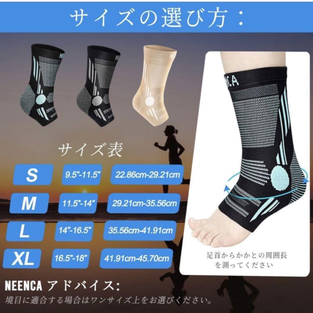 XL NEENCA 足首サポーター 着圧ソックス アーチサポーター 足首固定 コスメ/美容のボディケア(フットケア)の商品写真