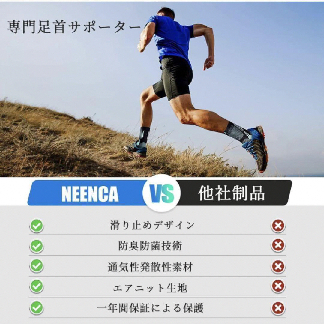 XL NEENCA 足首サポーター 着圧ソックス アーチサポーター 足首固定 コスメ/美容のボディケア(フットケア)の商品写真