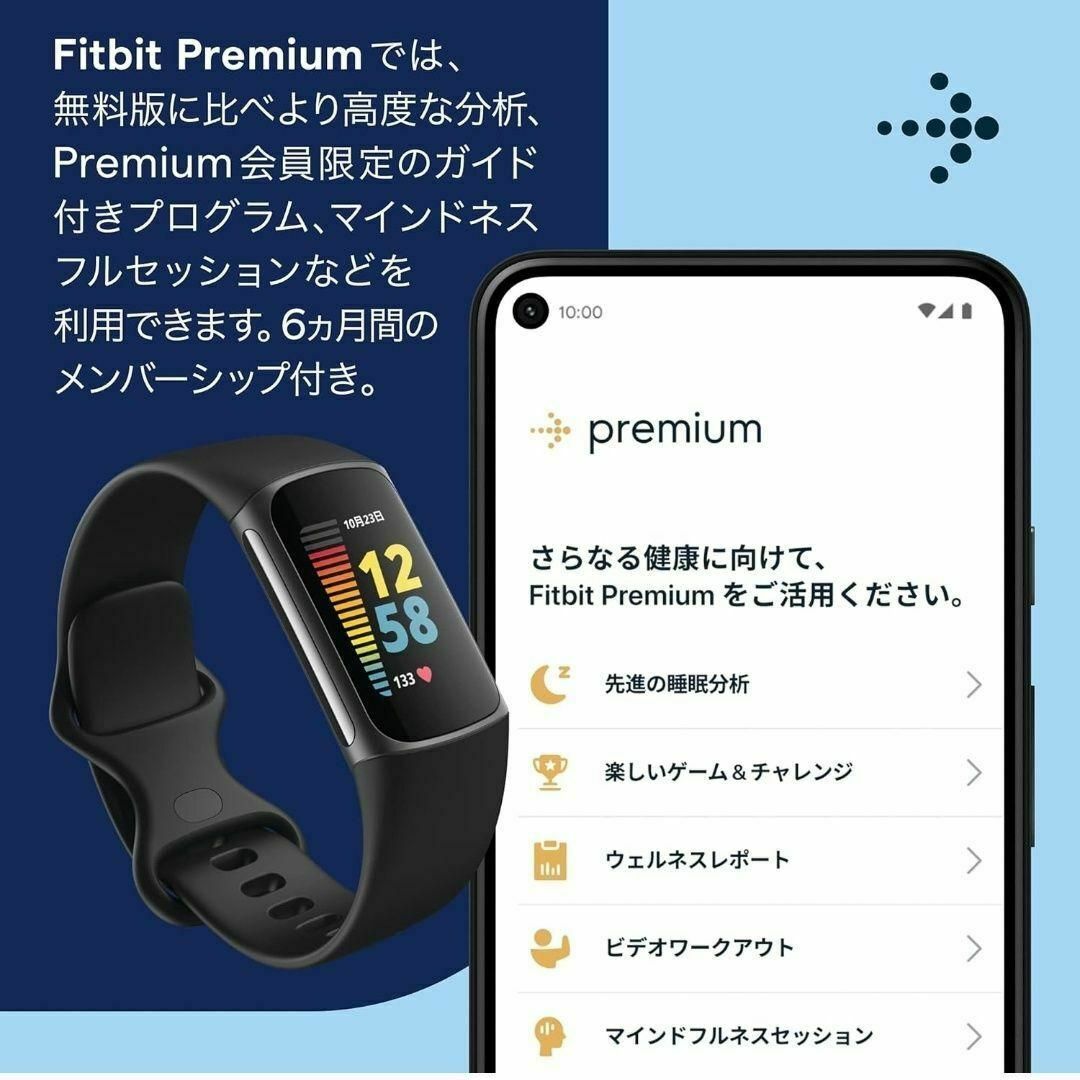 【新品未開封】Fitbit Charge5 suica対応GPSモデル メンズの時計(腕時計(デジタル))の商品写真