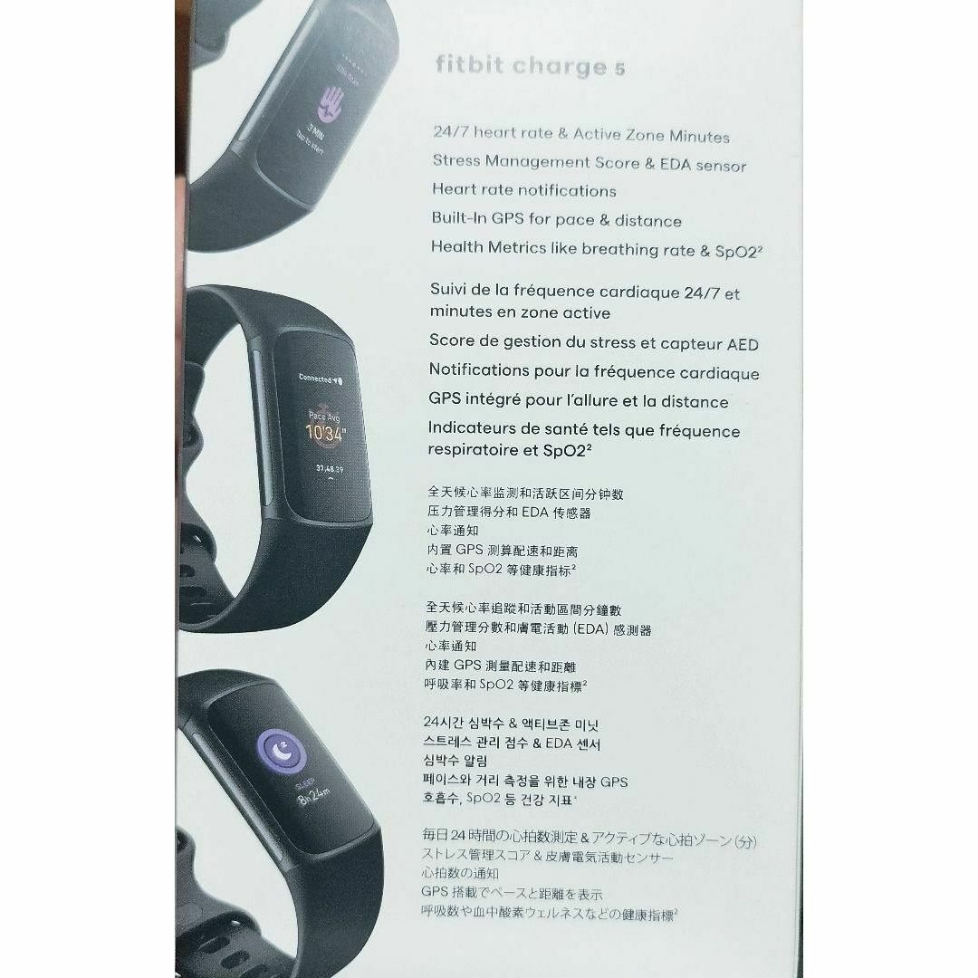 【新品未開封】Fitbit Charge5 suica対応GPSモデル メンズの時計(腕時計(デジタル))の商品写真