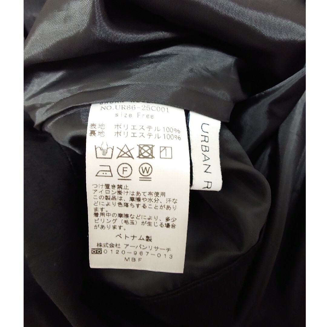 URBAN RESEARCH(アーバンリサーチ)のURBAN RESEARCH　ピーチサテンフレアスカート レディースのスカート(ロングスカート)の商品写真