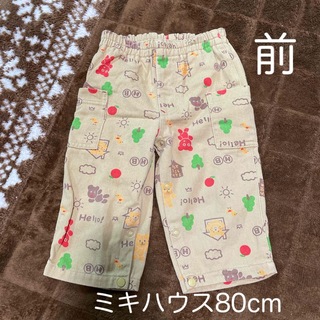 ミキハウス(mikihouse)の子供服　ミキハウス　ホットビスケッツ　80センチ　ズボン　女　男　パンツ　(パンツ)