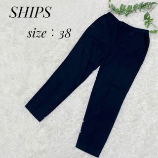 シップス(SHIPS)のSHIPS シップス【38】レディース　カジュアルパンツ　ネイビー　M(カジュアルパンツ)