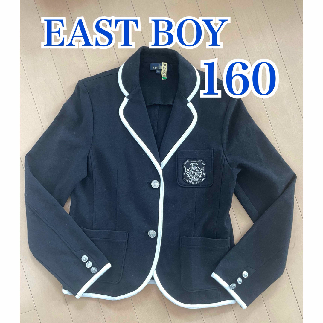 EASTBOY(イーストボーイ)のイーストボーイ 160 ジャケット ブレザー　黒 入学式　卒服　式服　パイピング キッズ/ベビー/マタニティのキッズ服女の子用(90cm~)(ジャケット/上着)の商品写真