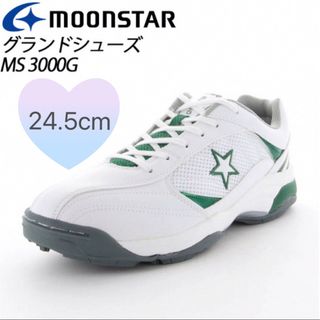 ムーンスター(MOONSTAR )のムーンスター　シューズ　24.5cm グランド　スポーツ　トレーニング(トレーニング用品)