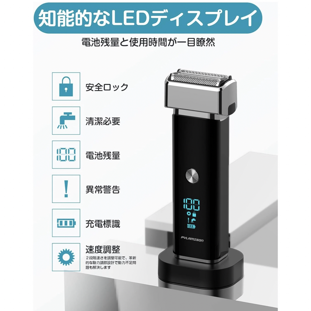 シェーバー メンズ 電気シェーバー 丸洗い 乾湿両用 髭剃り 3枚刃 深剃り  スマホ/家電/カメラの美容/健康(メンズシェーバー)の商品写真