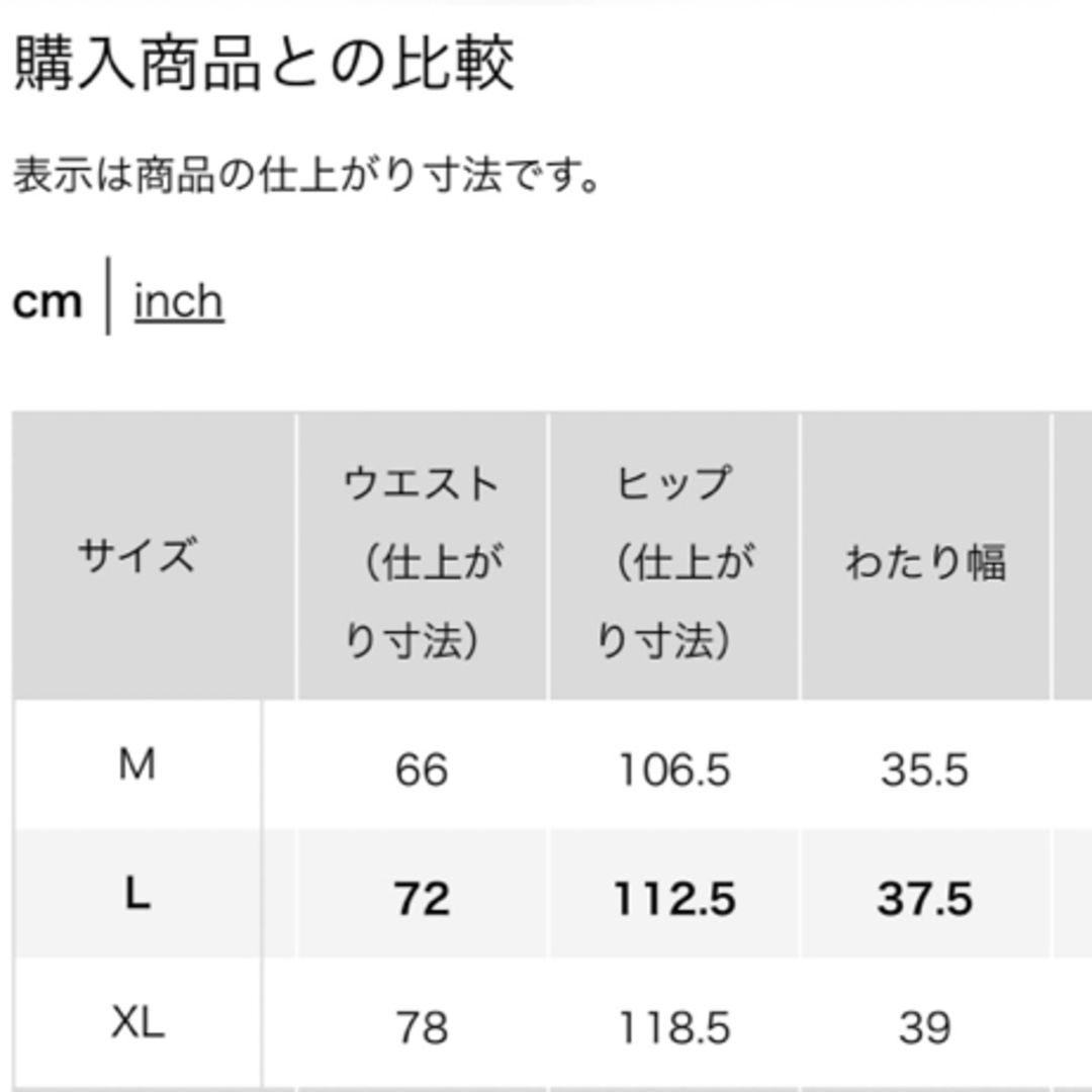 UNIQLO(ユニクロ)のユニクロ　マルニ　コーデュロイワイドフィットタックパンツ レディースのパンツ(カジュアルパンツ)の商品写真