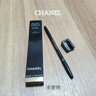 シャネル(CHANEL)の未使用　CHANEL シャネル ブロウペンシル 54 ブラック(アイブロウペンシル)