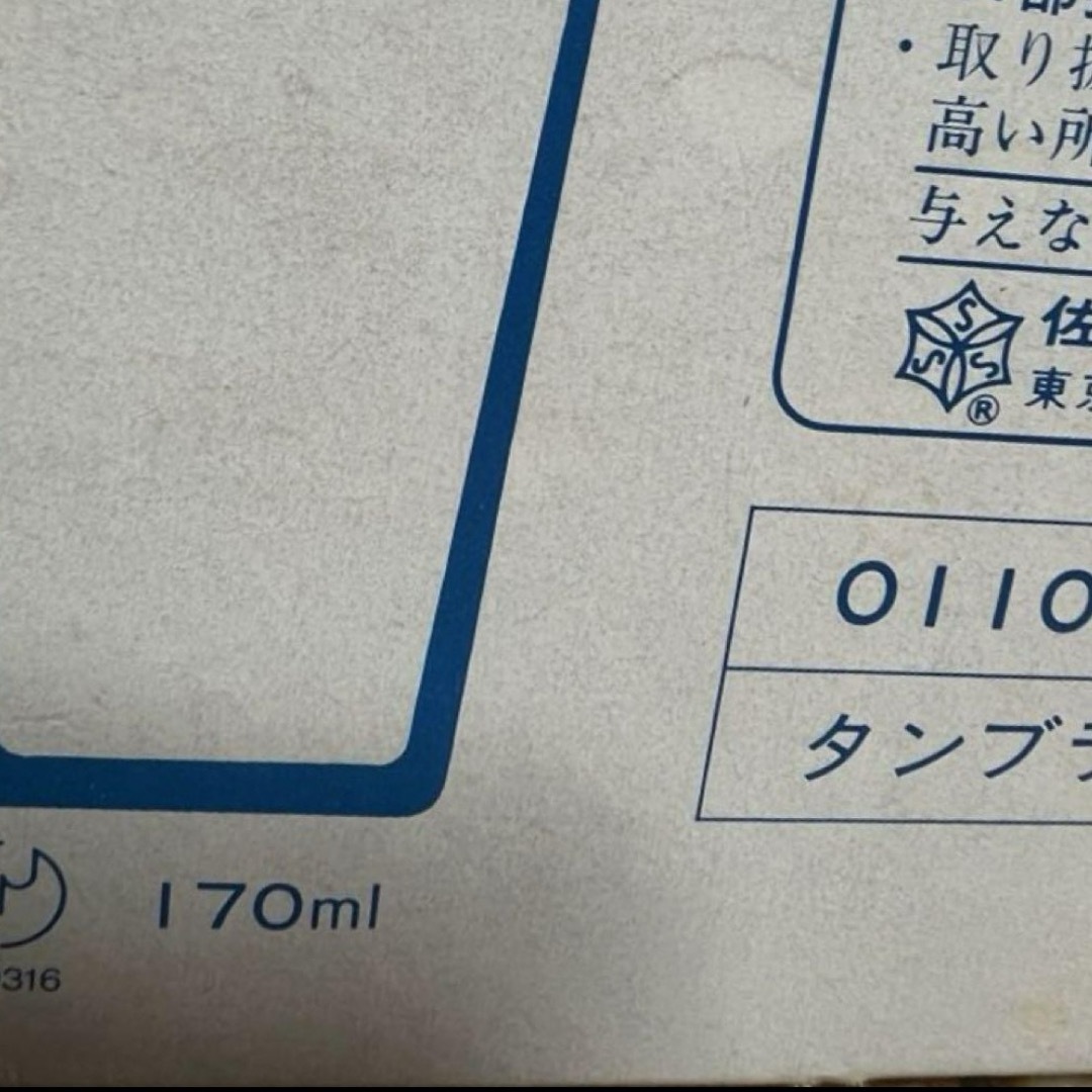 アサヒ(アサヒ)の新品　アサヒビール　ビールグラス　170ml 6個セット インテリア/住まい/日用品のキッチン/食器(グラス/カップ)の商品写真