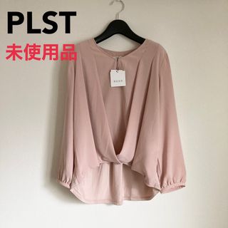 プラステ(PLST)の【未使用品】PLST プラステ くすみピンク ドッキング 裾タック ブラウス M(シャツ/ブラウス(長袖/七分))