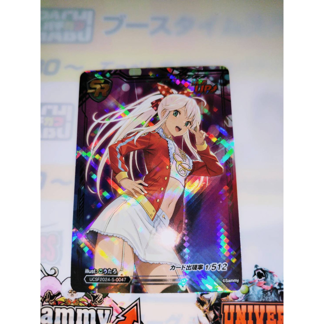 ユニバカサミーフェスティバル2024 SR　シンディ  エンタメ/ホビーのトレーディングカード(シングルカード)の商品写真