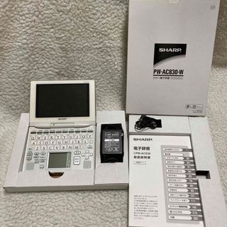 シャープ(SHARP)のシャープ カラー 電子辞書 PW-AC830W クリスタルホワイト 説明書(その他)