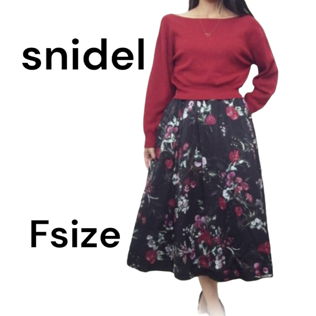 SNIDEL - snidel ワンピース スカート チュール セットアップ 花柄 