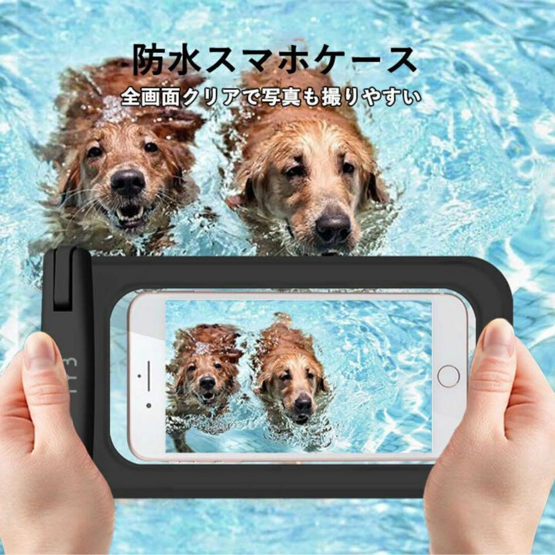 ❤️1点限り❤️スマホ防水ケース 全機種対応 水中撮影 iPhoneケース スマホ/家電/カメラのスマホアクセサリー(モバイルケース/カバー)の商品写真