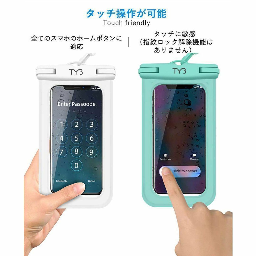 ❤️1点限り❤️スマホ防水ケース 全機種対応 水中撮影 iPhoneケース スマホ/家電/カメラのスマホアクセサリー(モバイルケース/カバー)の商品写真