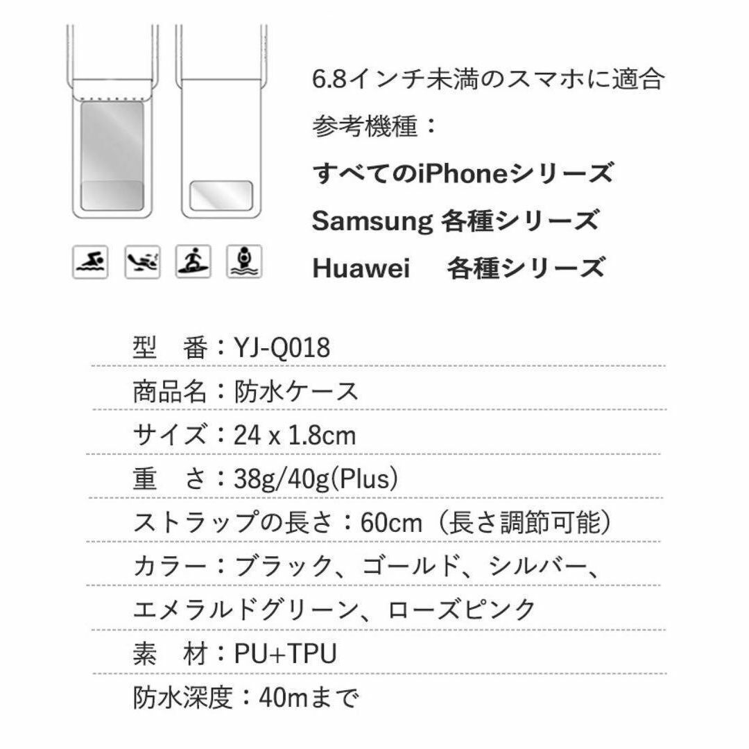 ❤️1点限り❤️スマホ防水ケース 全機種対応 水中撮影 iPhoneケース スマホ/家電/カメラのスマホアクセサリー(モバイルケース/カバー)の商品写真