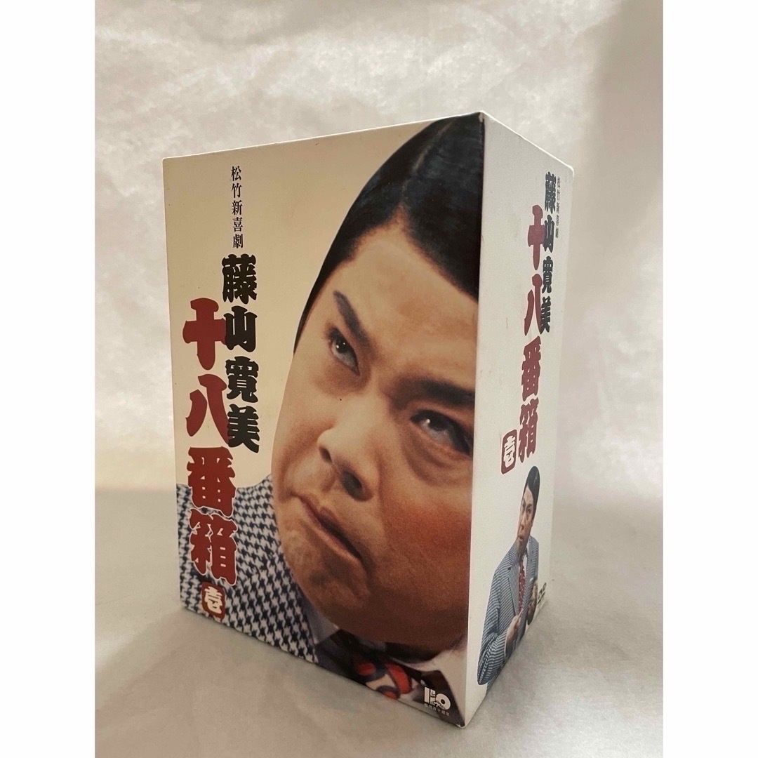 帯付き、松竹新喜劇　藤山寛美　十八番箱　壱　DVD-BOX DVD エンタメ/ホビーのDVD/ブルーレイ(お笑い/バラエティ)の商品写真